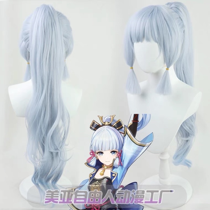 READY STOCK xuchang wig - ayaka genshin