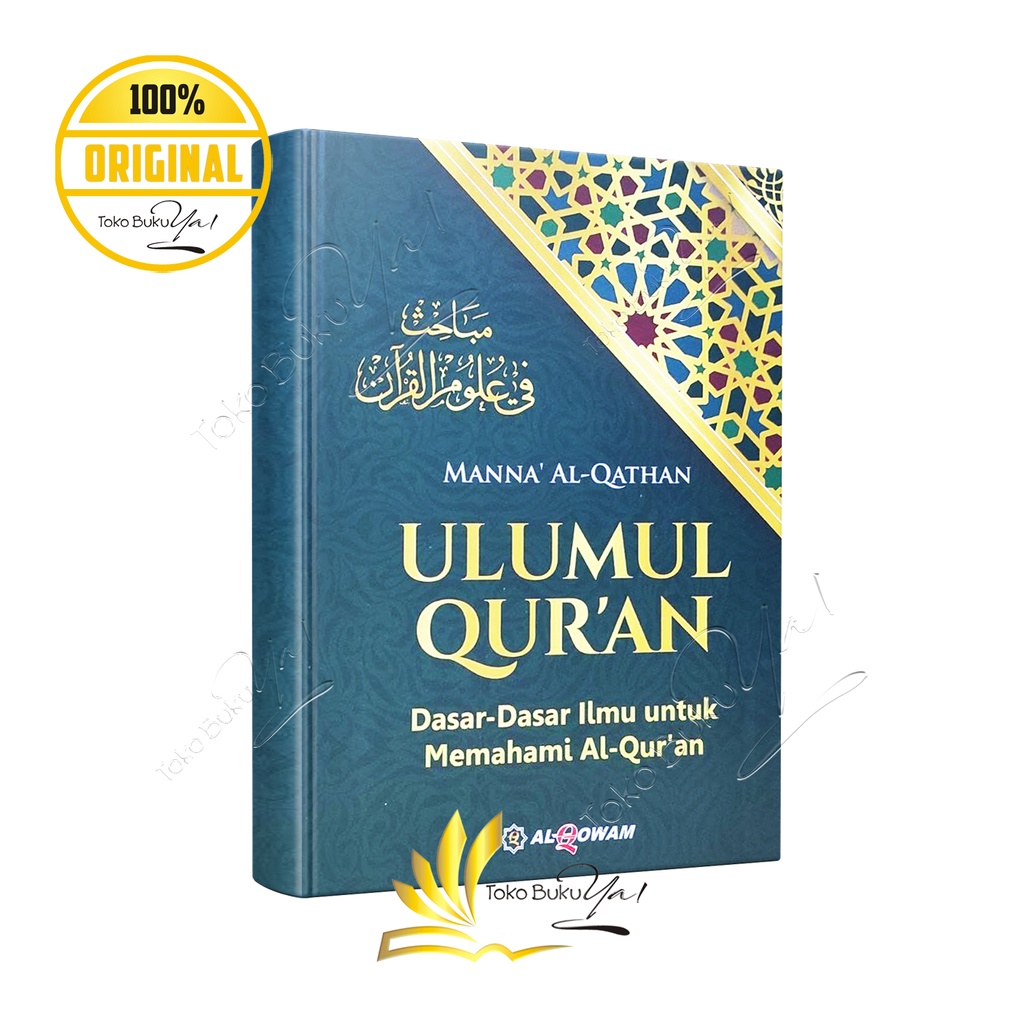 Ulumul Quran - Al Qowam