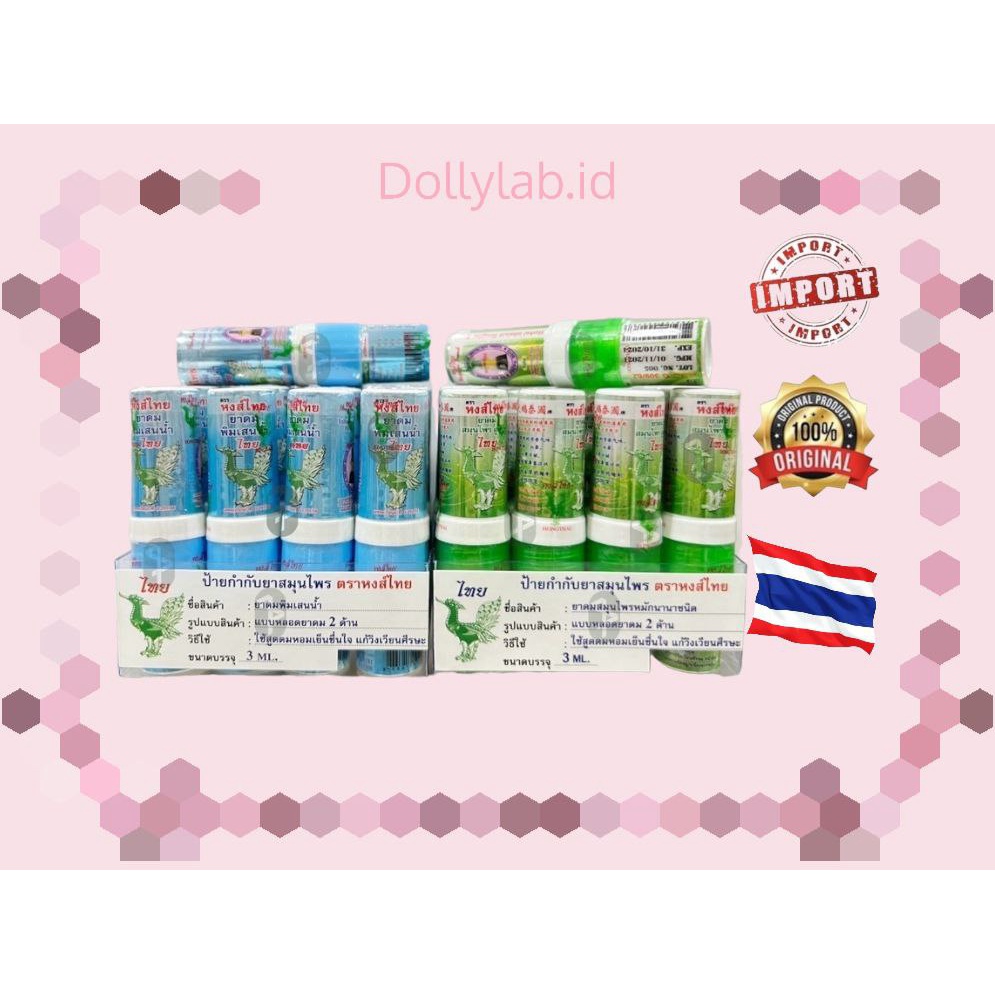 Hong Thai Traditional Thai Herbal Inhaler / Hidung Tersumbat , Vertigo 100% ORIGINAL PRODUK THAILAND