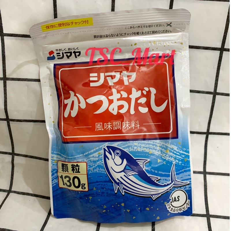 

Shimaya / Katsuo / Dashi / Dried / Bonito/ Original / Jepang / dashimoto / 130gr / ikan / asap / kering / japan / serpihan