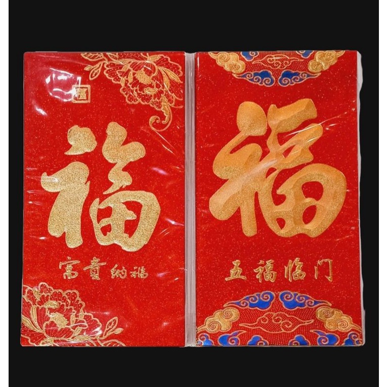 

Angpau Fu Jumbo / Angpao Imlek Jumbo / Amplop Imlek Fuk Besar Premium Tebal