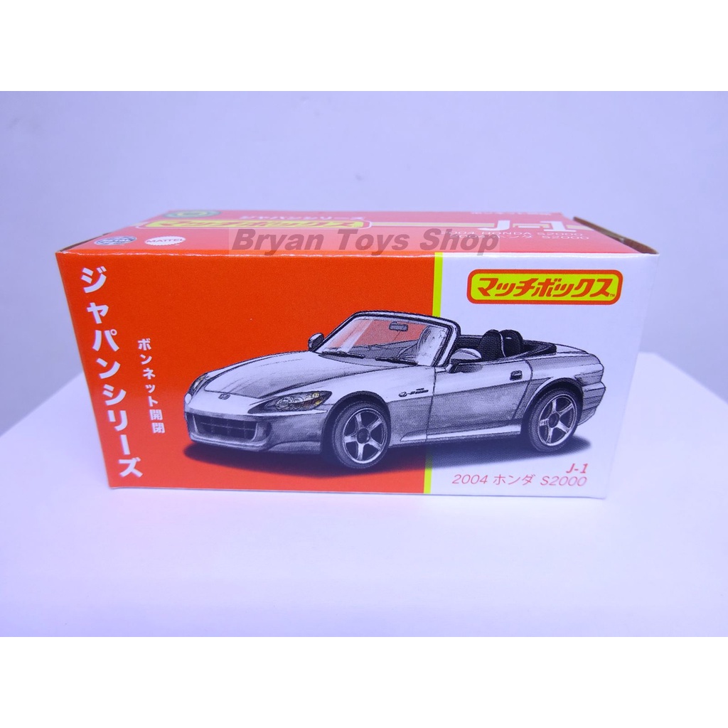 Matchbox Japan Series 2004 Honda S2000 Abu Opening Hood