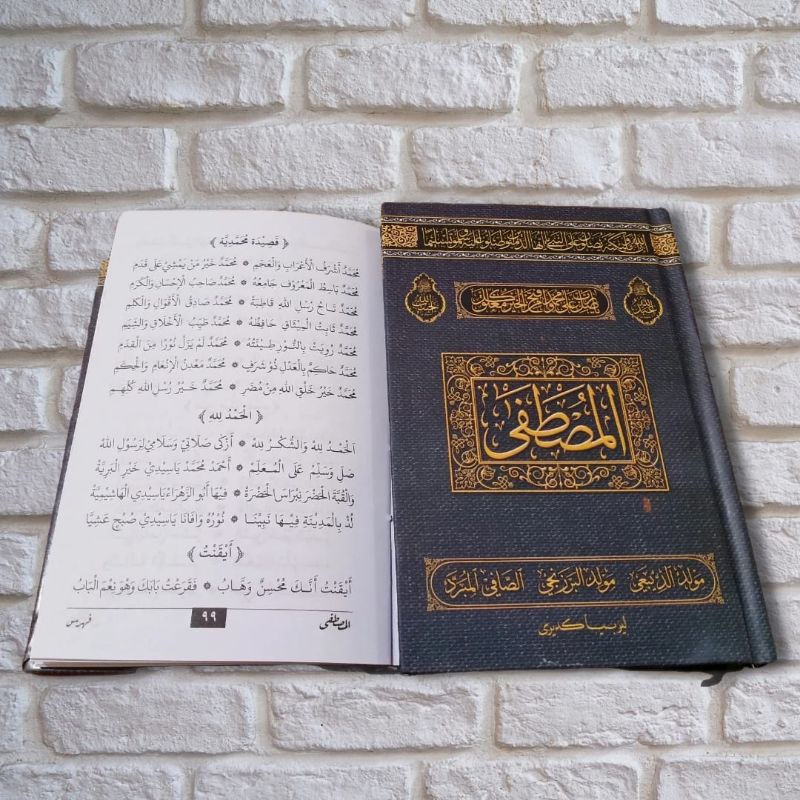 Al Musthofa ( buku sholawat saku) Hardcover| Al Mustofa