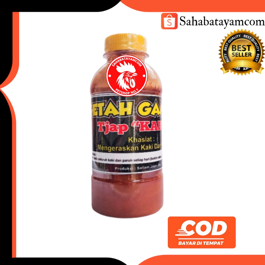 Getah Gambir Getah Gambir Ayam Getah Gambir Ayam Aduan Getah Gambir Kaki Ayam Aduan Getah Gambir