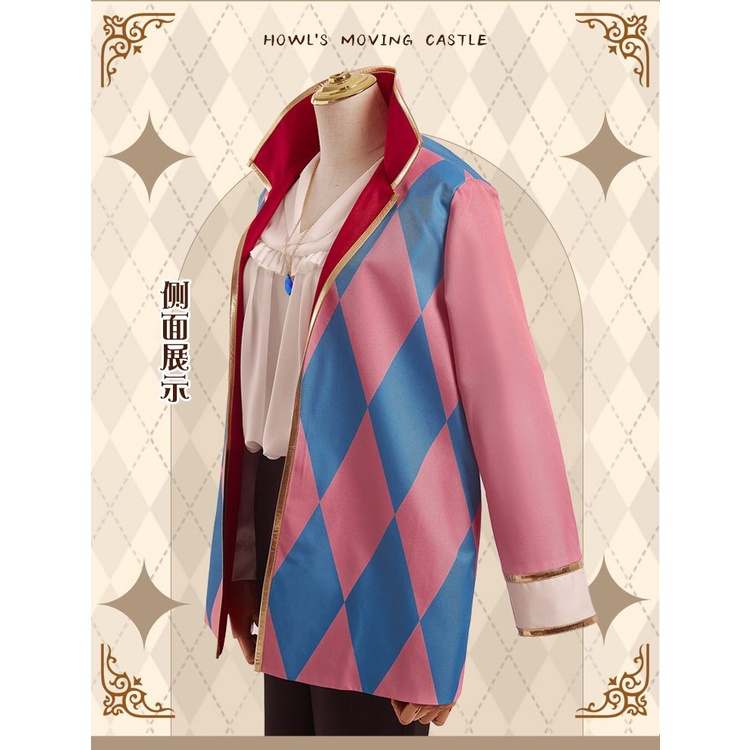 Kostum Cosplay Anime Moif Howl 'S Kastil Bergerak Howl Kostum Jaket Howl Kastil Bergerak Celana Setelan Jas