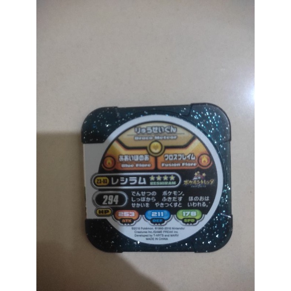 pokemon tretta master class reshiram ver z3 ultimate mewtwo