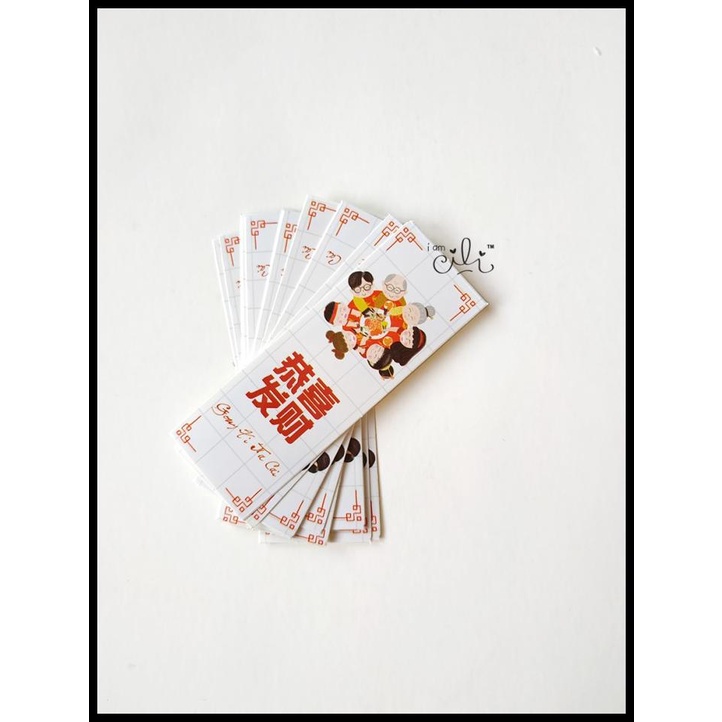 

(Scny18) Stiker Mini 7X2.5 Cm Seal Box Paperbag Imlek Sincia Cny