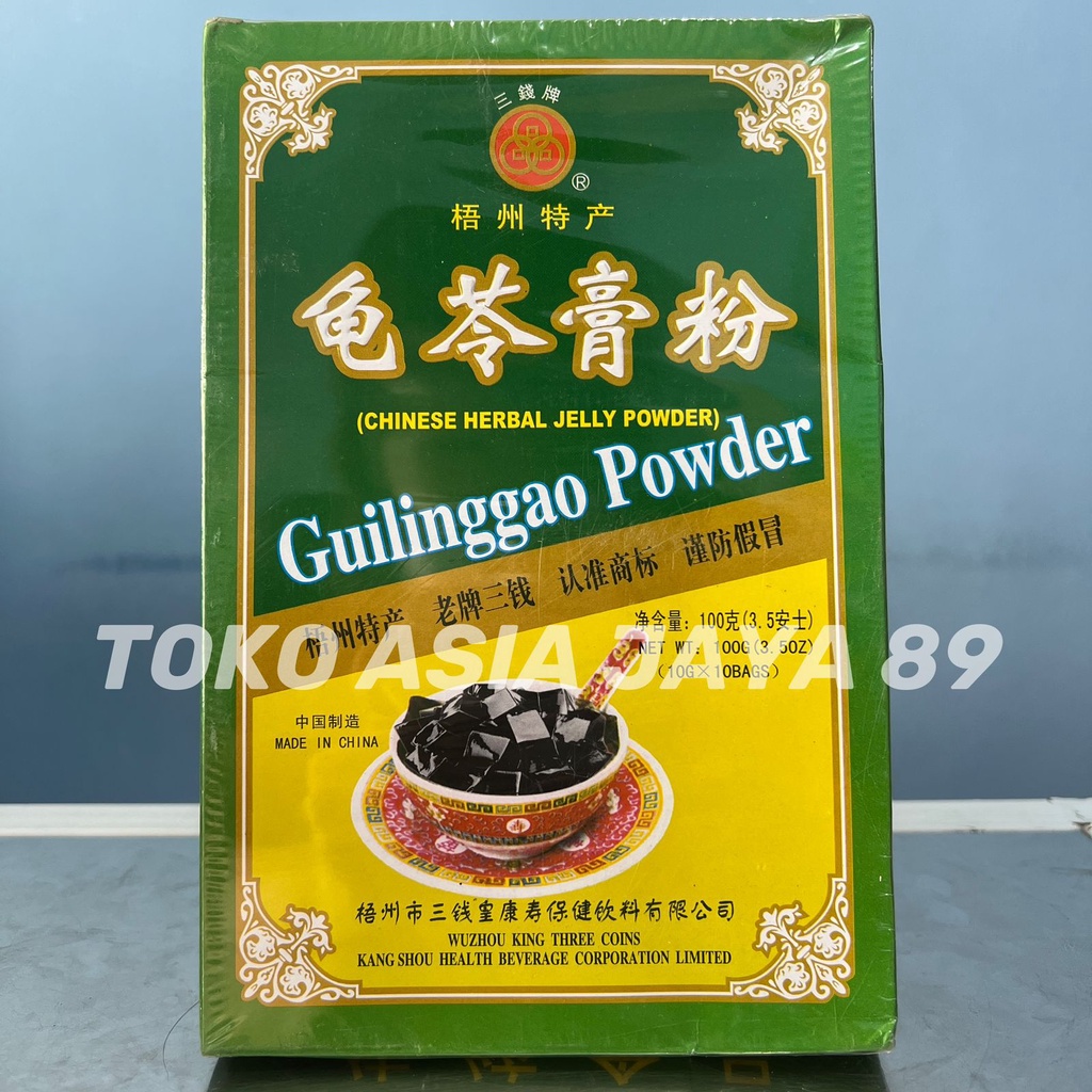 

guilinggao / gui ling gao powder isi 10 bks per kotak