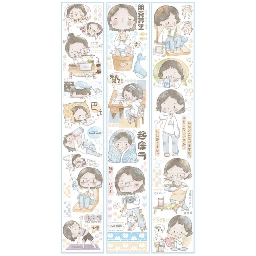 

Lulu Penguin 90cm Stay Home Washi Sampler