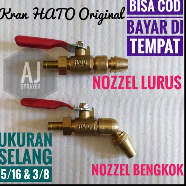 ㊎ Kran Nozzel Steam AC Motor Mobil ❀