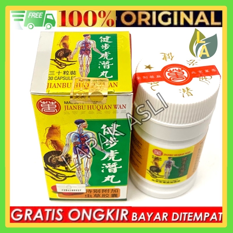 Jianbu Huqian Wan - Obat Sakit Pinggang - Sakit Otot - Sakit Urat DLL