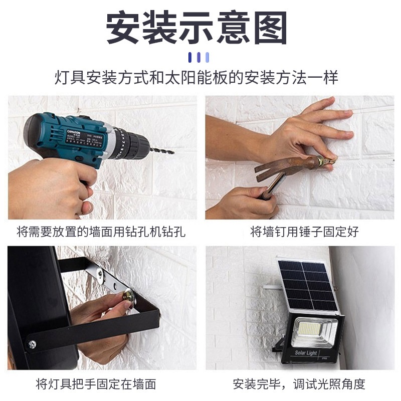 Solar Light / Lampu Surya / Led Outdoor  Light Cell REAL 100W