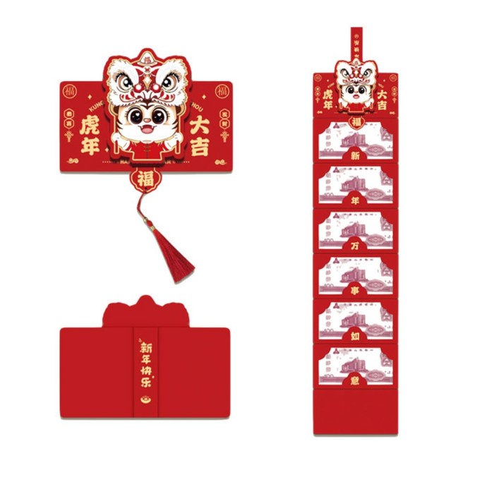 

Gosyu Amplop Angpao Tahun Baru Cina Model Lipat