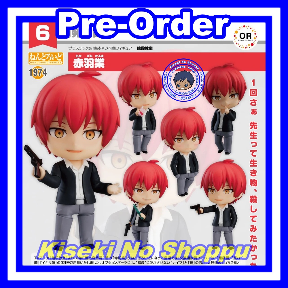 Nendoroid Karma Akabane (Assassination Classroom) [1974]