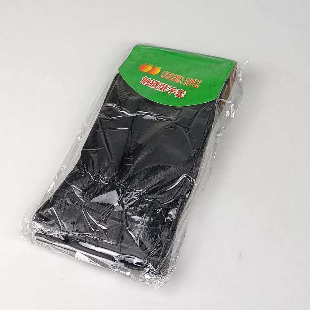 Sarung Tangan Motor Anti Air Waterproof Touchscreen Ukuran Universal