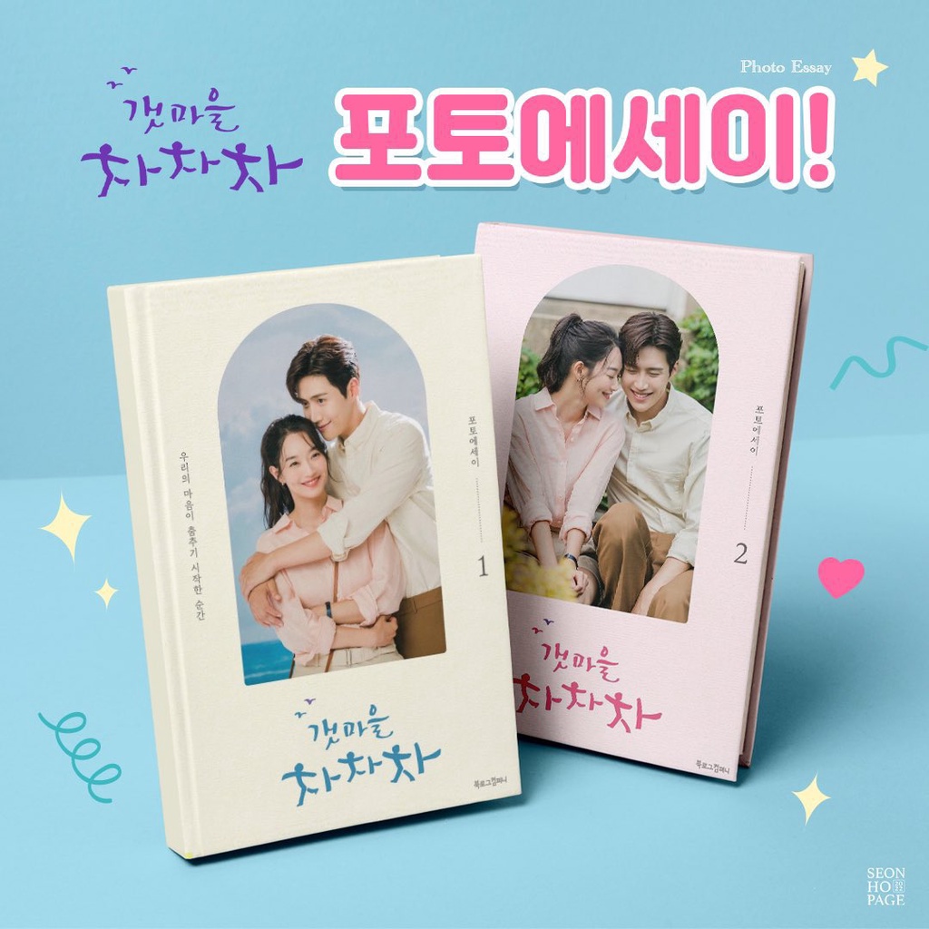 [Photo Essay] Hometown Cha-Cha-Cha 2 - tvN Drama