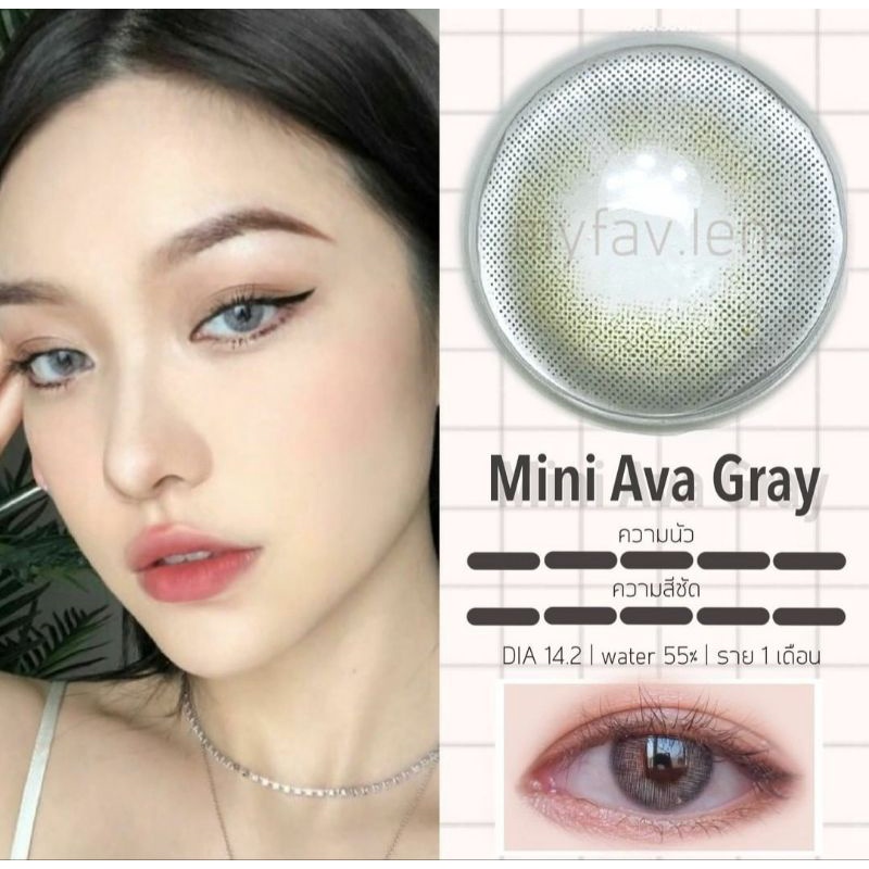 SOFTLENS MINI AVA BROWN. NORMAL/MINUS s.d -10.00