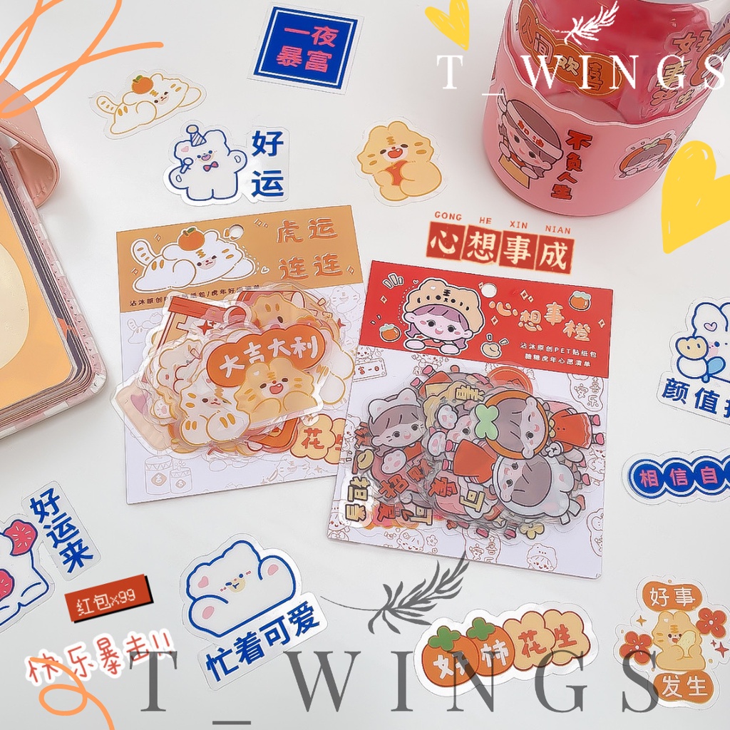 

[ TWF_01 ] 40pcs Stiker IMLEK Viral Pet Waterproff / Sticker DIY Botol KOtak makan Positive Vibes