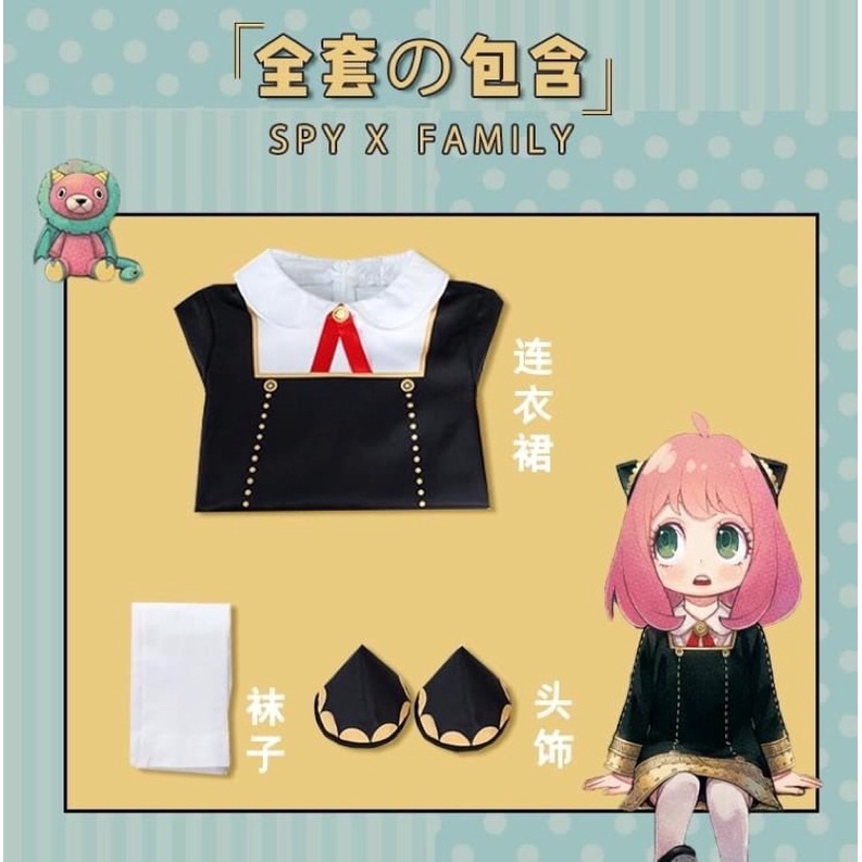 [FULLSET SEALED] Anya Forger Cosplay Costume - Semi Fullset (Kostum, Wig, Acc, Overknee)