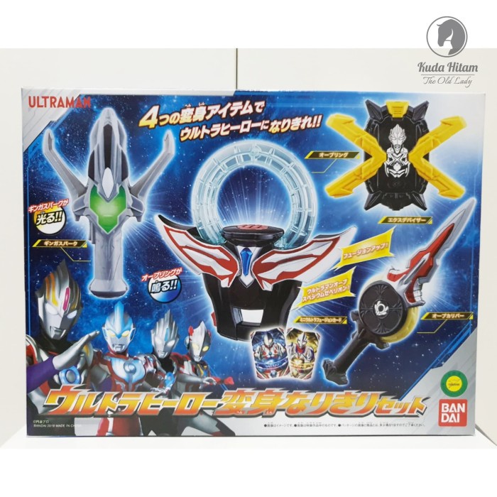 Bandai Ultraman Ultra Heroes Henshin Narikiri Set Ultraman Ginga X Orb
