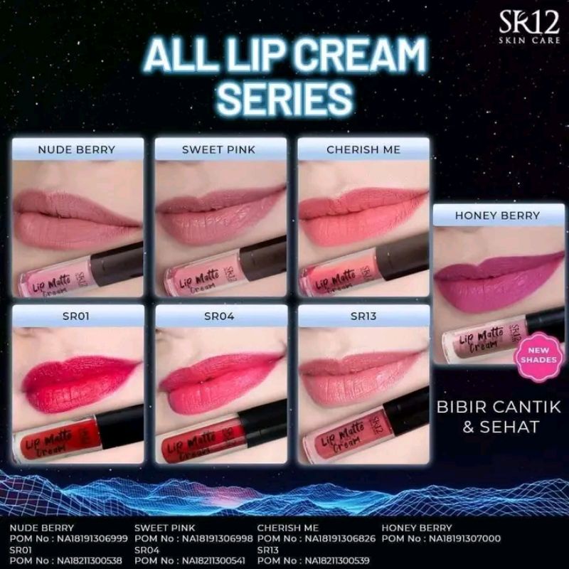 lip cream mini Sr12