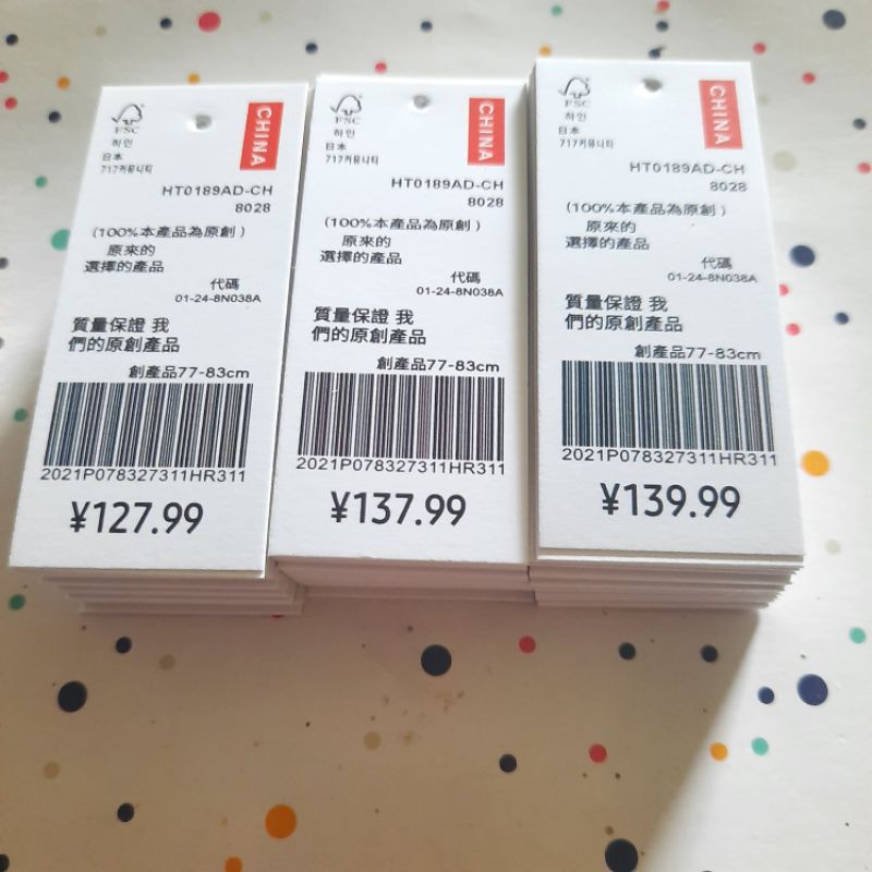 

hangtag baju label hang tag name tag price tag label baju import