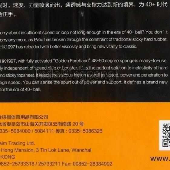 Palio HK1997 Gold ~ Rubber Karet HK 1997 - Merah