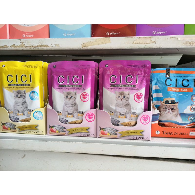 12Pcs Cici Cat Kitten Tuna 85G / Makanan Kucing Pouch Cici Kitten Tuna Sachet