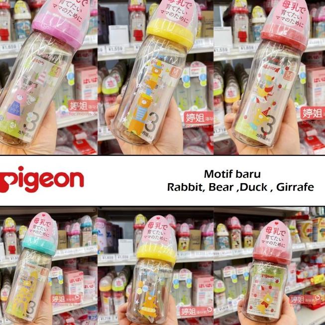PIGEON PPSU WIDE NECK - BOTOL SUSU BAYI ANAK - PIGEON DISNEY - Red Duck 240ml