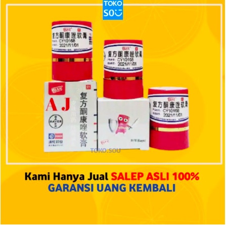 𝗦𝗮𝗹𝗲𝗽 𝗚𝗮𝘁𝗮𝗹 𝗣𝗶 𝗞𝗮𝗻𝗴 𝗪𝗮𝗻𝗴 𝗛𝗟 𝗞𝗟 𝗮𝘀𝗹𝗶 original 100% | obat gatal ampuh selangkangan