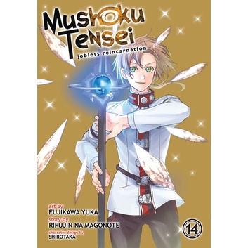 [INDONESIA] BUKU KOMIK MUSHOKU TENSEI ISEKAI ITTARA HONKI DASU 17 VOLUME PLUS STIKER  - MANGA JOBLESS REINCARNATION - RIFUJIN NA MAGONOTE [ORIGINAL]