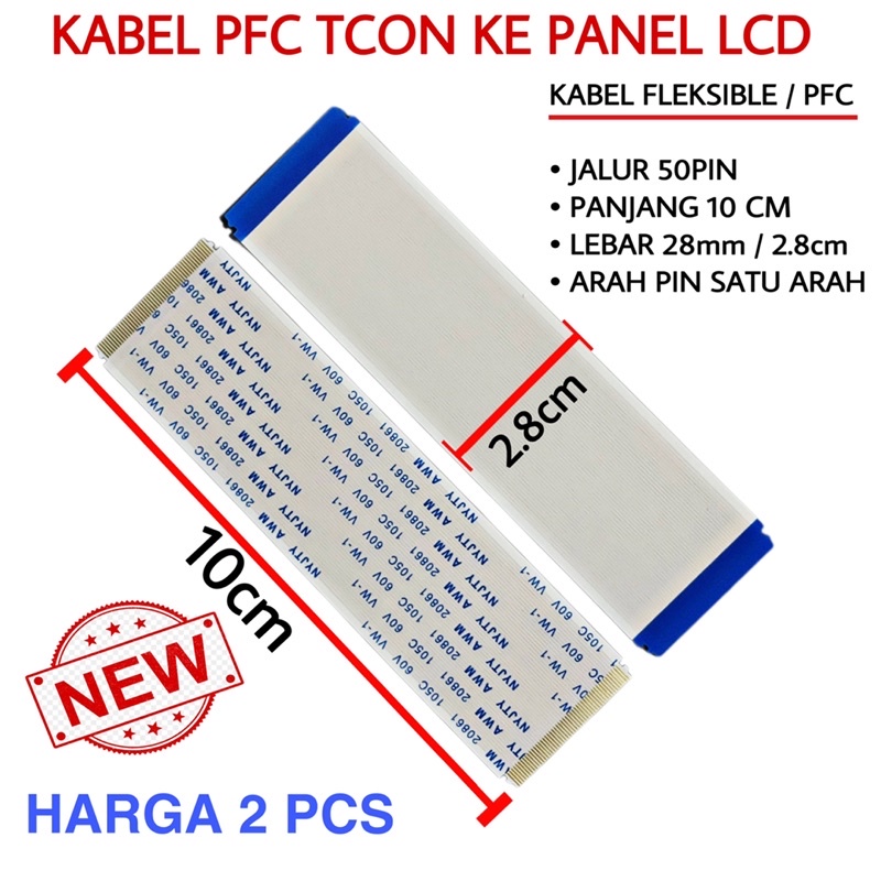 2PCS KABEL PFC TCON 50 PIN 10CM CABLE TIKON FPC 50 JALUR 50PIN  PANJANG 10 CM