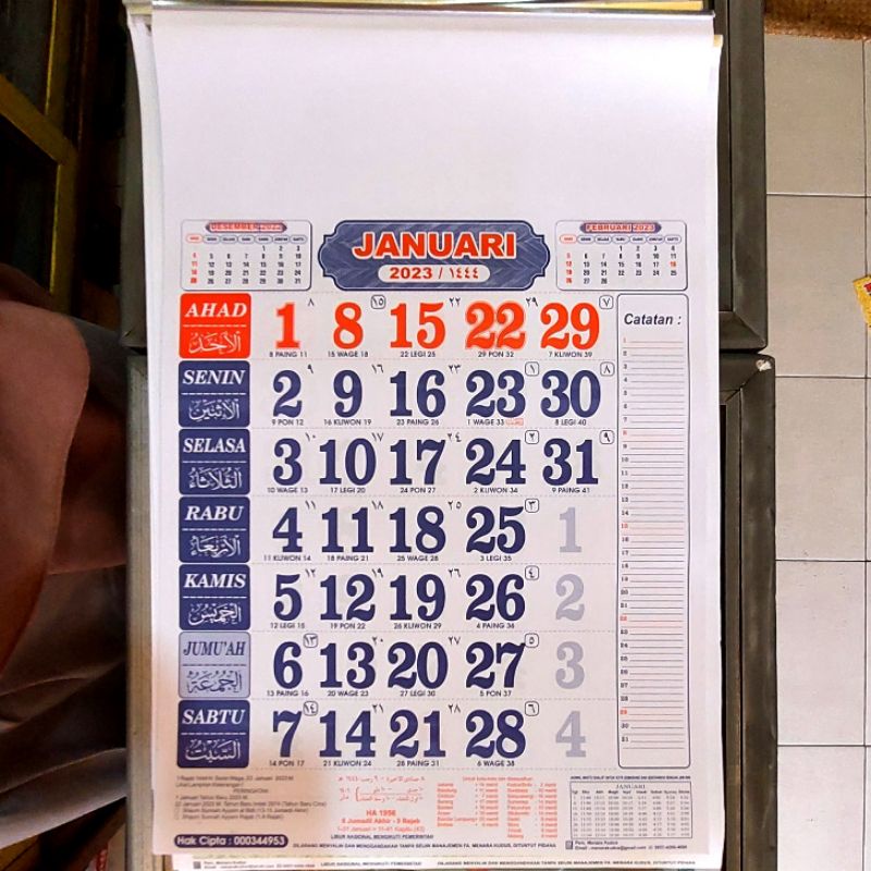 Kalender Masjid Menara Kudus Angka 2023 Almanak Dinding Original