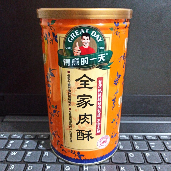 

Abon Babi Premium /Dried Pork Shred Premium (Non Halal)