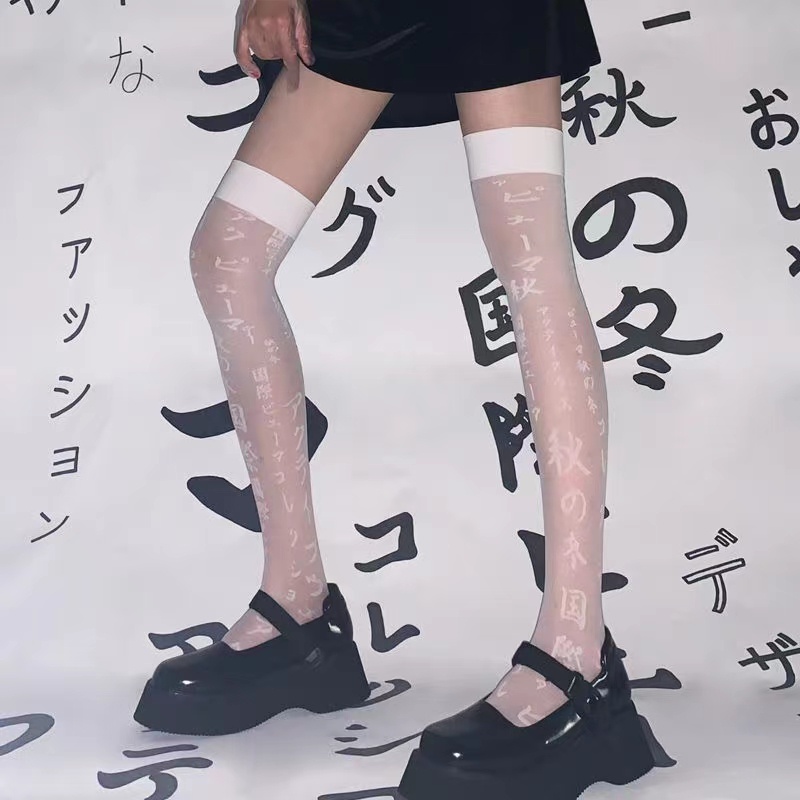 Japanese Knee High Stocking Pattern Printed 8294
