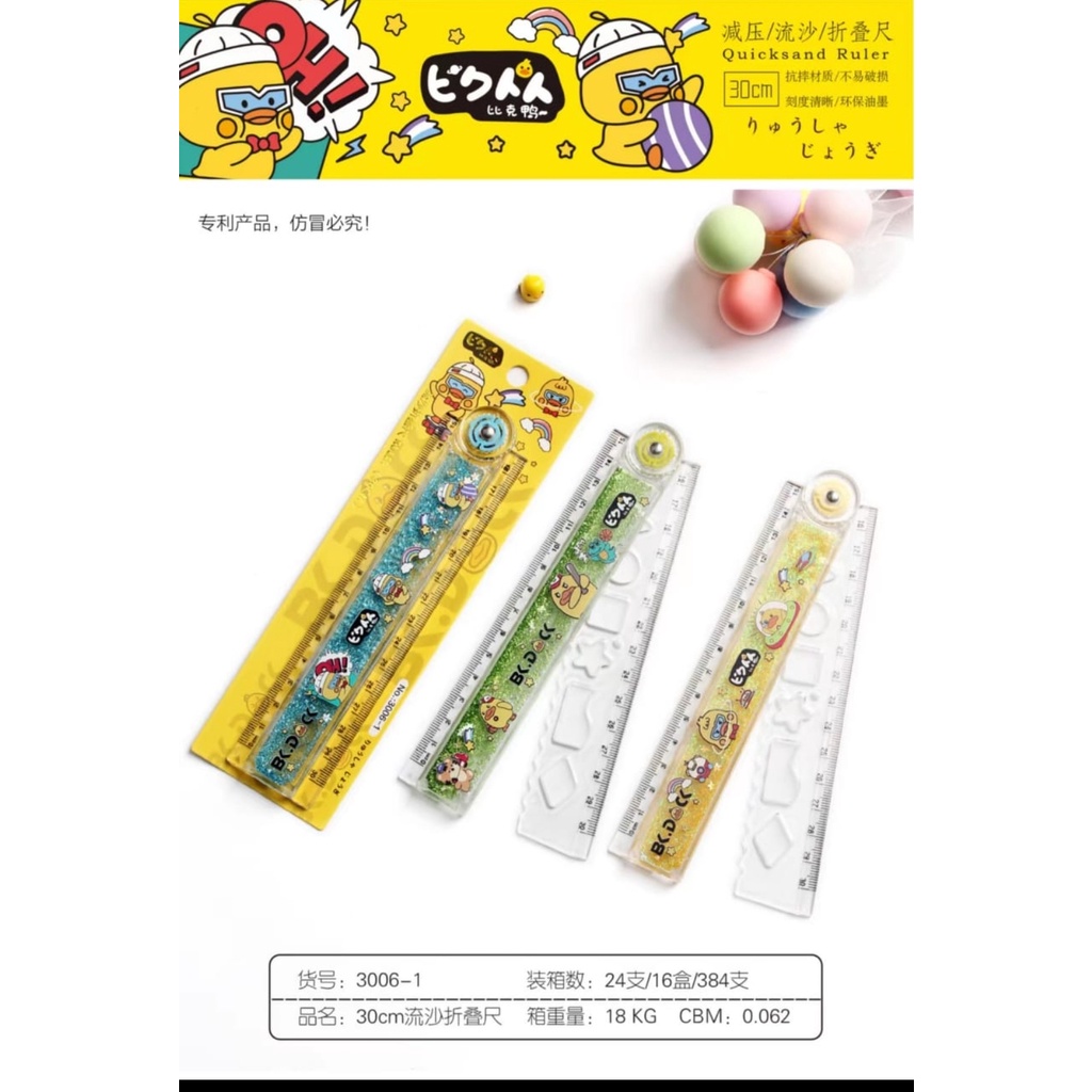 

penggaris glitter air lipat 30 cm bebek, girl, atau nasa satuan 3006