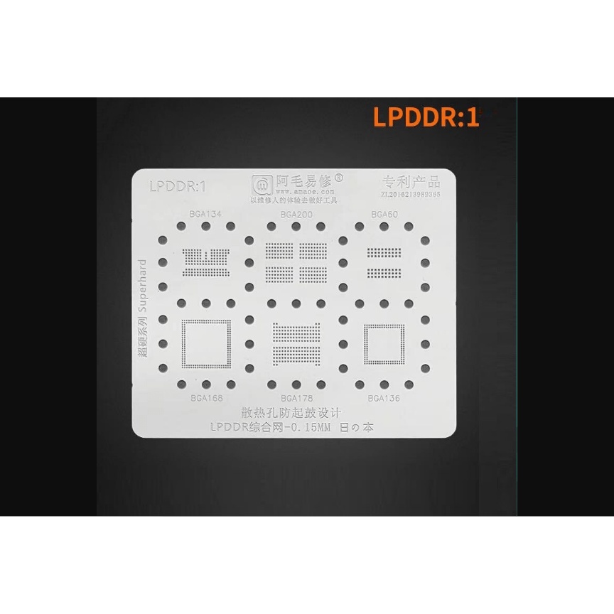 PLAT BGA RAM ,CETAKAN IC RAM / plat bga LPDDR1 BGA 134 -BGA 200 -BGA60 BGA 168 -BGA178 -BGA 136