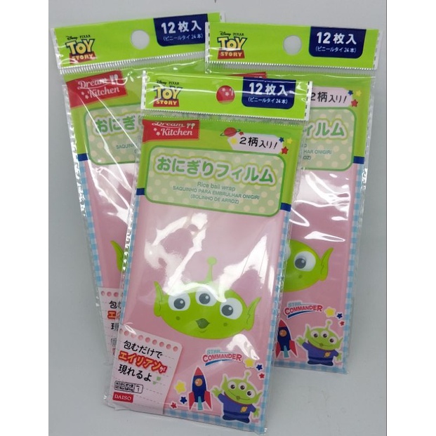 DB Plastik Pembungkus nasi, bentuk permen