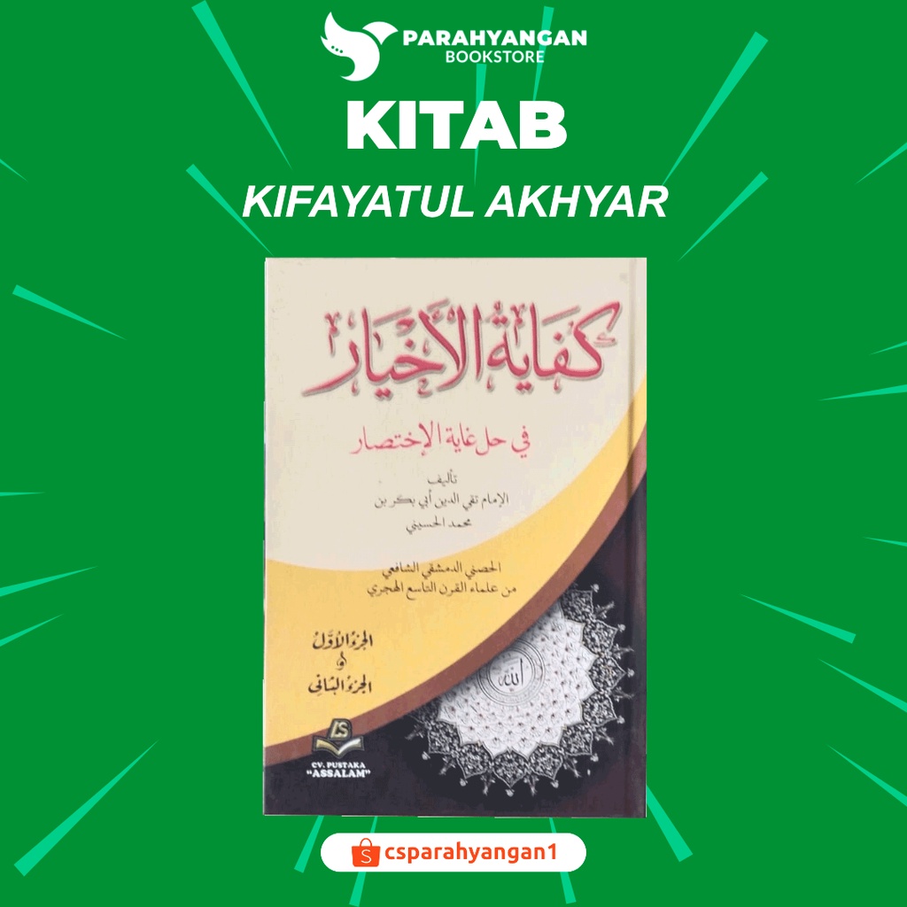 Buku Kitab Kuning Kifayatul Akhyar Jilid 2