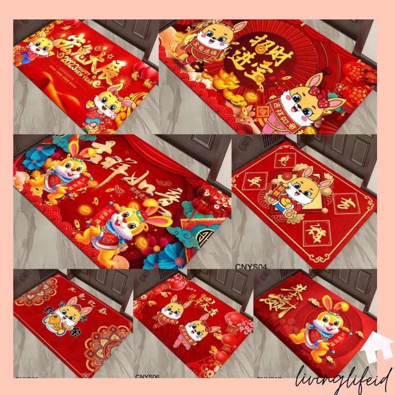 LVL KESET KAKI IMLEK 2023 / KESET KAMAR MANDI / KESET KAKI IDULFITRI LEBARAN TERBARU ANTI SLIP TAHUN