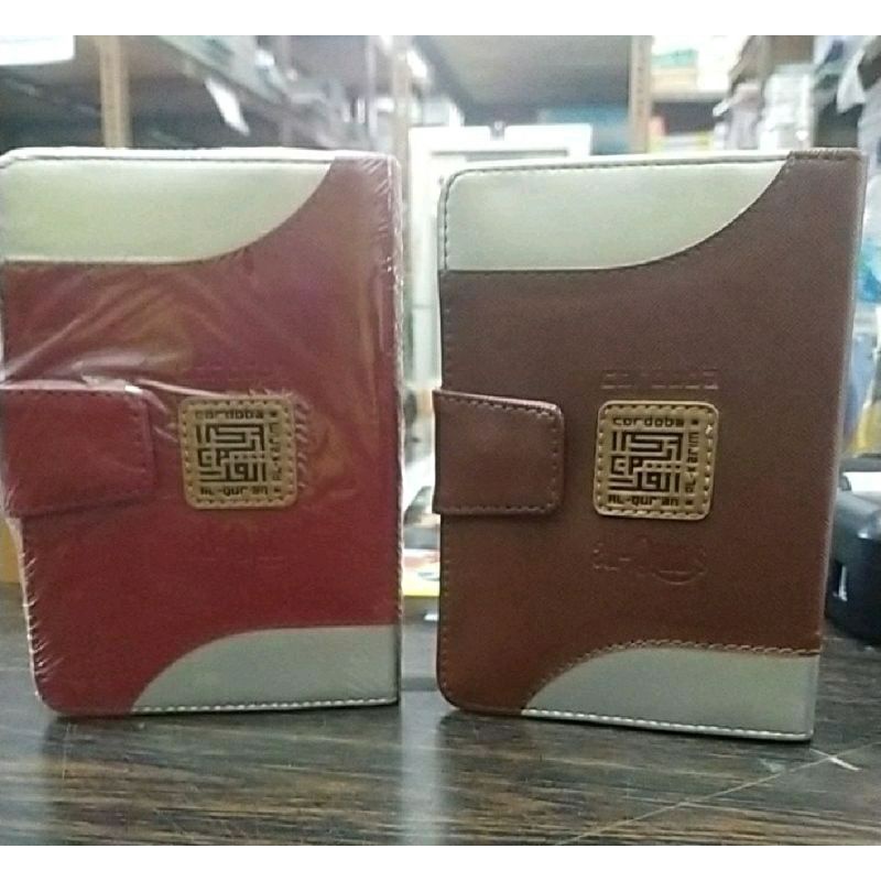Al Quran Al Karim Cordoba A6