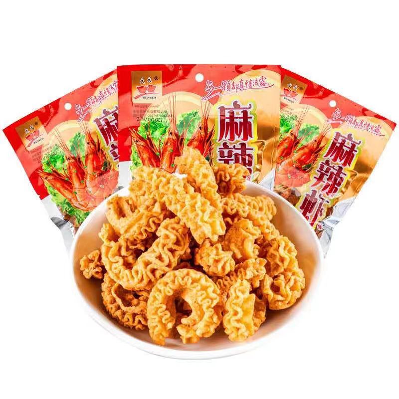 (HALAL) 文文麻辣虾 Keripik Udang Mala 45gr