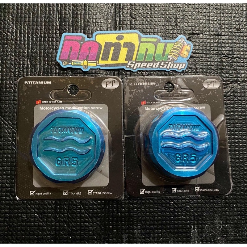 tutup tabung minyak rem titanium
