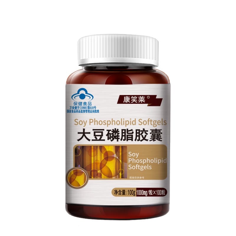 Soy Phospholipid ( Lecithin softgel ) Obat Bantu Empedu  Menghilangkan Flek Hitam Pada Kulit Isi 100