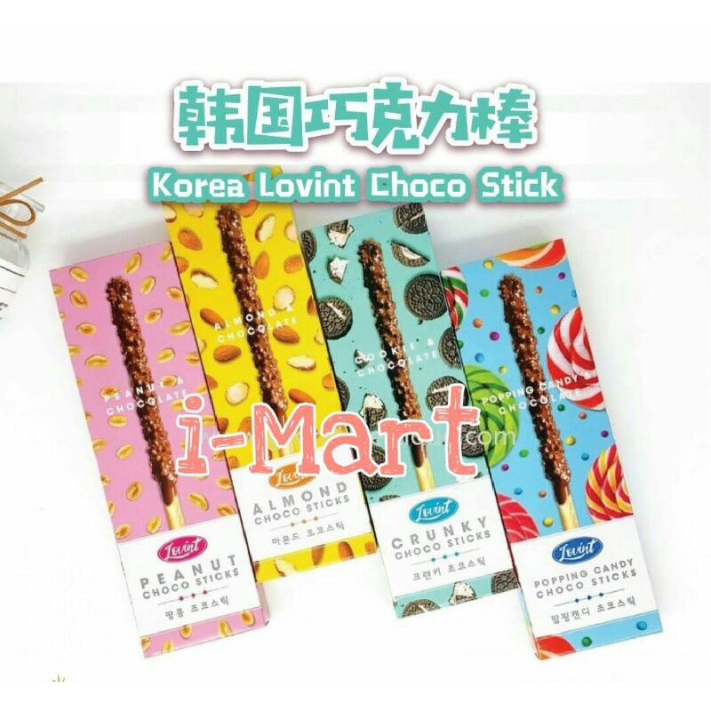 

Korean Lovint Choco Sticks 4Varian 54gr