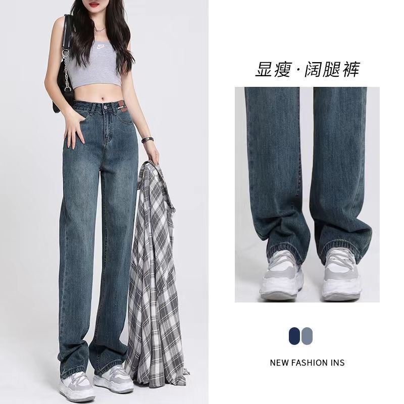Suhao Lebar Kaki Celana Jeans Wanita High Waist Slim All-Match Lurus 2022 Musim Semi dan Musim Gugur Baru Longgar Kecil pria Mengepel Celana Trendi