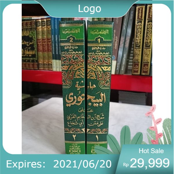 BAJURI DKI BEYRUT SYARAH FATHUL QORIB DKI / HASYAH ALBAJURI DKI KUNING / KITAB BAJURI SYARAH FATHUL 