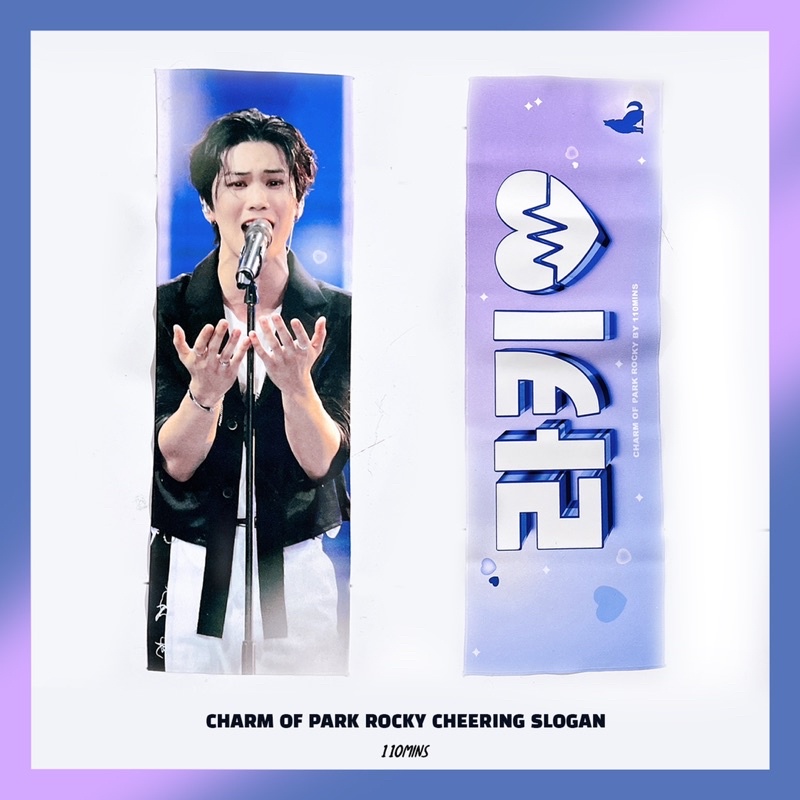 ASTRO ROCKY REFLECTIVE SLOGAN 60x20cm