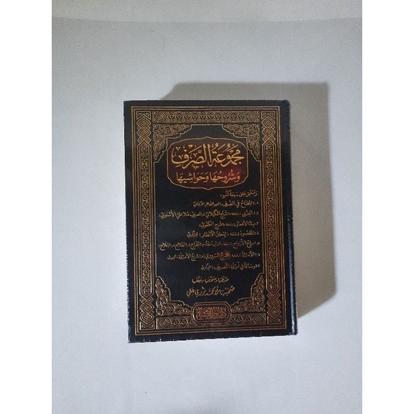 Majmuat Shorfi Majmuat Sorfi Majmu'ah Majmuah Majmu'atus As Shorfi Shorof Wa Syuruhuha