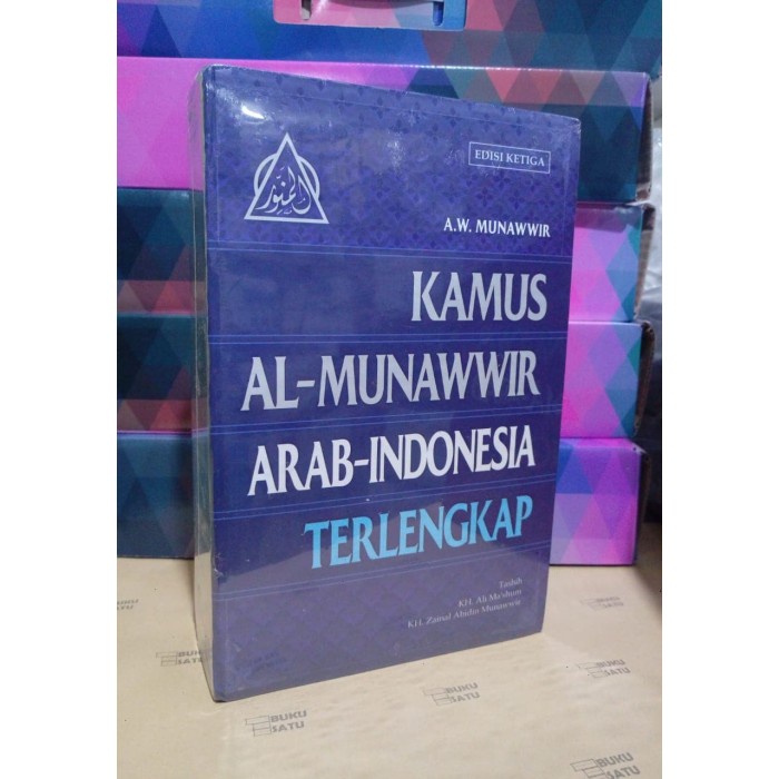 Kamus Kamus Al Munawwir Arab Indonesia Original